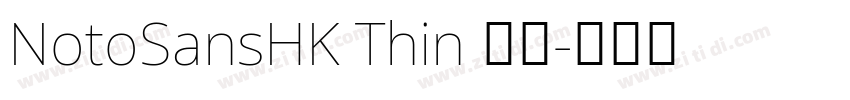 NotoSansHK Thin 繁体字体转换 NotoSansHK Thin 繁体字体转换